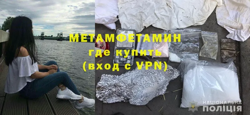 цена   Новодвинск  Метамфетамин мет 